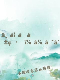 一首青花瓷，开启崇华时代
